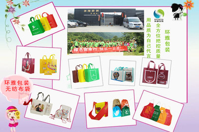 成都發布暴雨橙色預警,環保袋廠家告訴你雨天安全出行注意事項