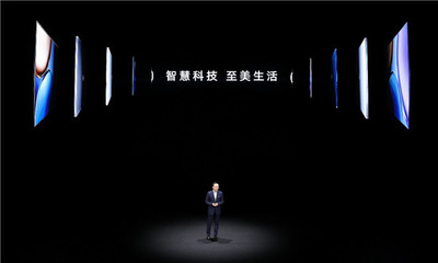 1799元起榮耀智慧屏X2系列發(fā)布,開關(guān)機無廣告的高品質(zhì)大屏