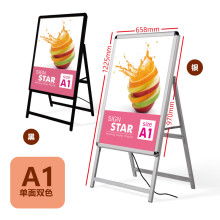  江蘇易旭廣告燈箱制品廠 主營 各種燈箱