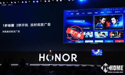 五大電視品牌承諾一鍵關(guān)閉開機廣告!