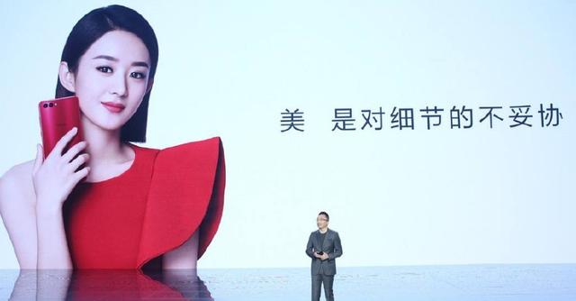 新機發布趙麗穎結婚 華為榮耀成今日最大贏家