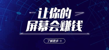 oohlink2020年商務(wù)bd工作內(nèi)容 看準(zhǔn)網(wǎng)