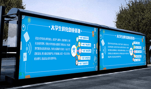 戶外廣告信息發(fā)布系統(tǒng)如何加快城市化進(jìn)程_廣告主