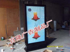 品牌 生產(chǎn)供應(yīng)商廠家 今日行情價(jià)格走勢(shì) 宿豫區(qū)百隆廣告制品廠