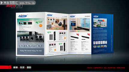 數碼音響產品設計趨勢與原創發布平臺介紹
